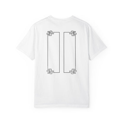 Unisex Garment-Dyed T-shirt with Unique Graphic Design, Casual Tee for Everyday Wear, Perfect Gift for Friends, Ideal for Birthdays, [...]