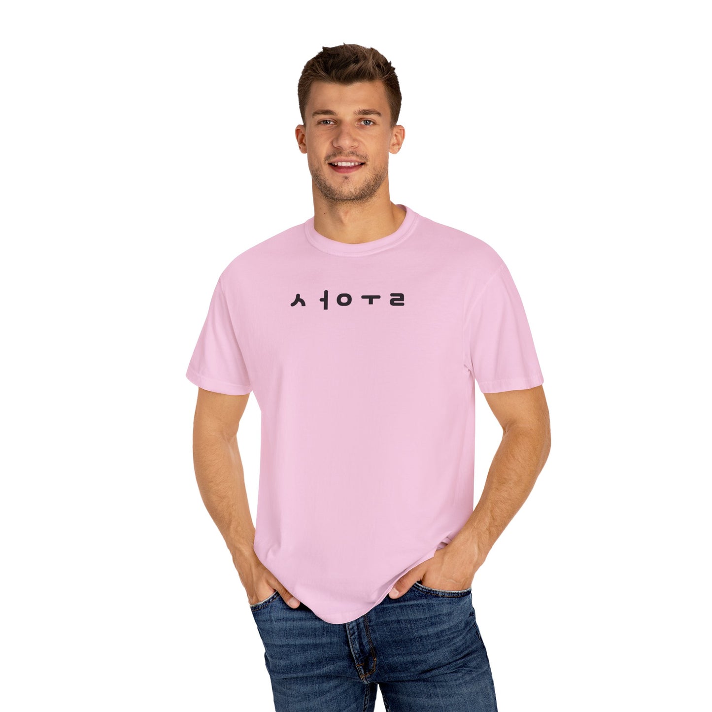 Unisex Garment-Dyed T-shirt with Unique Graphic Design, Casual Tee for Everyday Wear, Perfect Gift for Friends, Ideal for Birthdays, [...]