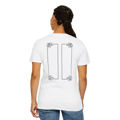 Unisex Garment-Dyed T-shirt with Unique Graphic Design, Casual Tee for Everyday Wear, Perfect Gift for Friends, Ideal for Birthdays, [...]