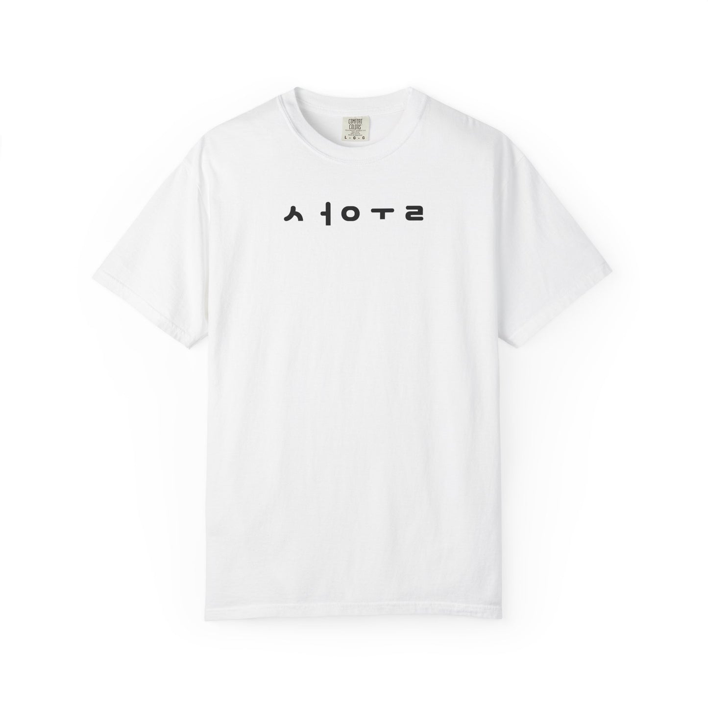 Unisex Garment-Dyed T-shirt with Unique Graphic Design, Casual Tee for Everyday Wear, Perfect Gift for Friends, Ideal for Birthdays, [...]